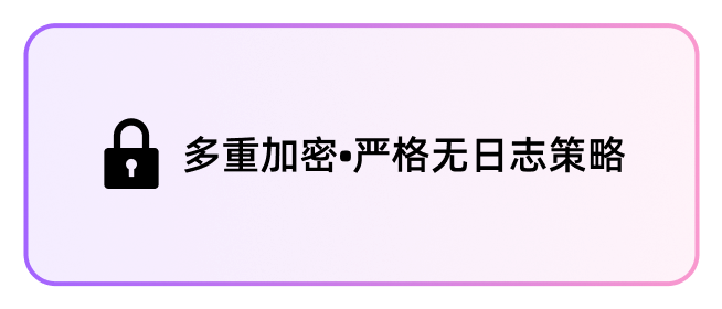 多重加密